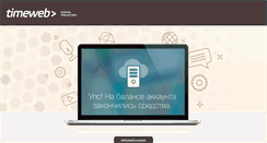 Desktop Screenshot of algoritmsintez.com